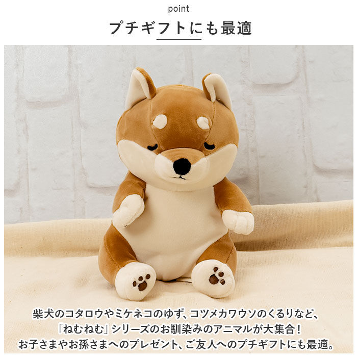 BACKYARD FAMILY「抱き枕 ぬいぐるみ 通販 プレミアム ねむねむ アニマルズ 座り抱き枕 Sサイズ 抱きまくら」|ブランケット|