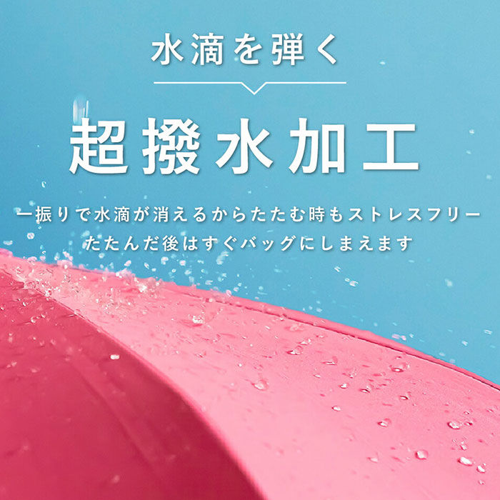 BACKYARD FAMILY「ウォーターフロント 折りたたみ傘 通販 メンズ 折り畳み傘 傘 折りたたみ かさ 折り畳み」|傘|