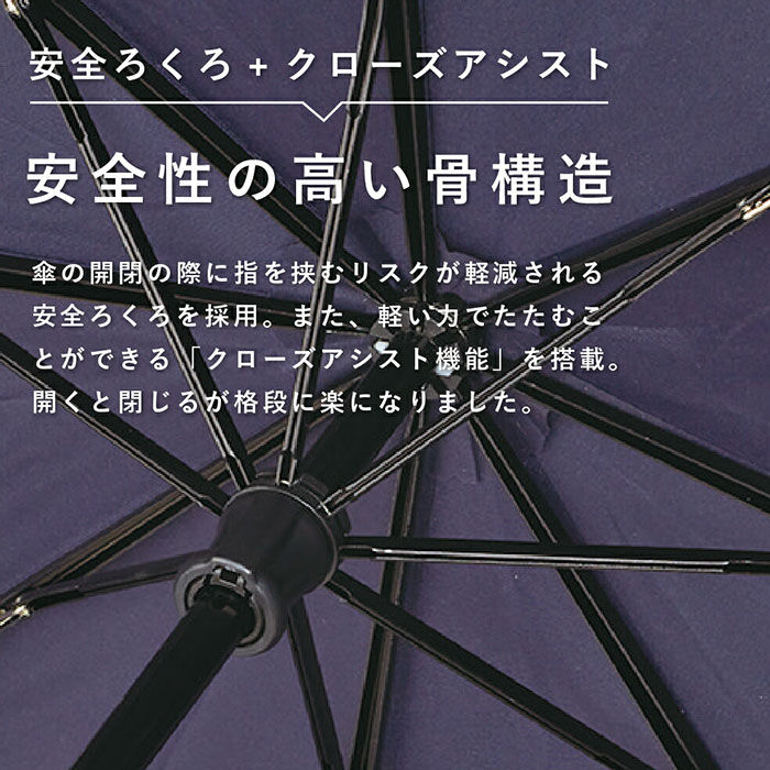 BACKYARD FAMILY「ウォーターフロント 折りたたみ傘 通販 メンズ 折り畳み傘 傘 折りたたみ かさ 折り畳み」|傘|