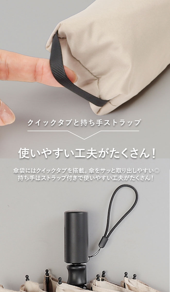 BACKYARD FAMILY「ウォーターフロント 折りたたみ傘 通販 メンズ 折り畳み傘 傘 折りたたみ かさ 折り畳み」|傘|