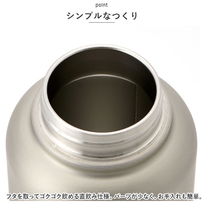 BACKYARD FAMILY「スケーター 水筒 SKATER STSC15 通販 マグボトル 1.5リットル 1.5l」|食器・キッチングッズ|