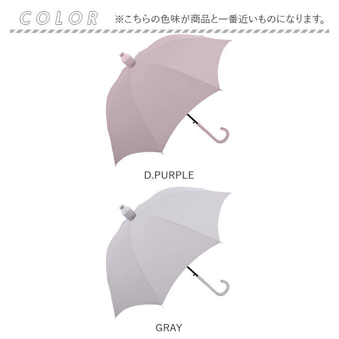 BACKYARD FAMILY「カバー付き 長傘 60cm 通販 スライドキャップアンブレラ スライドキャップ 雨傘 ジャンプ傘」|傘|