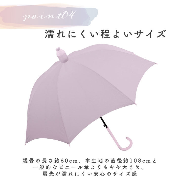 BACKYARD FAMILY「カバー付き 長傘 60cm 通販 スライドキャップアンブレラ スライドキャップ 雨傘 ジャンプ傘」|傘|