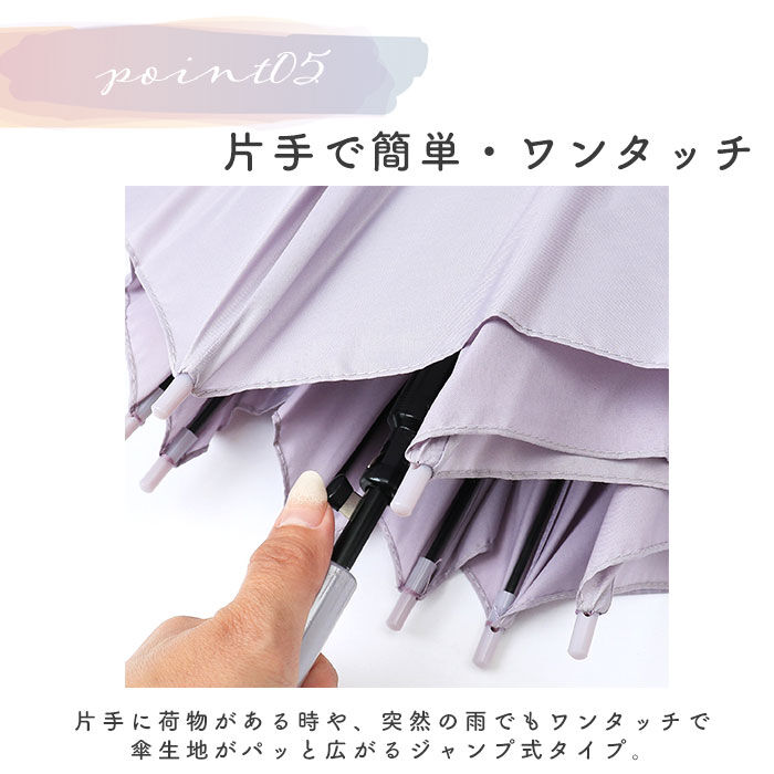 BACKYARD FAMILY「カバー付き 長傘 60cm 通販 スライドキャップアンブレラ スライドキャップ 雨傘 ジャンプ傘」|傘|