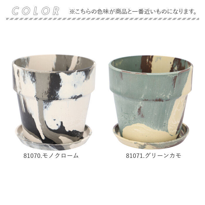 BACKYARD FAMILY「植木鉢 プラスチック お洒落 3号 通販 プランター おしゃれ 植木 鉢 ポット 花鉢 3号鉢」|その他|