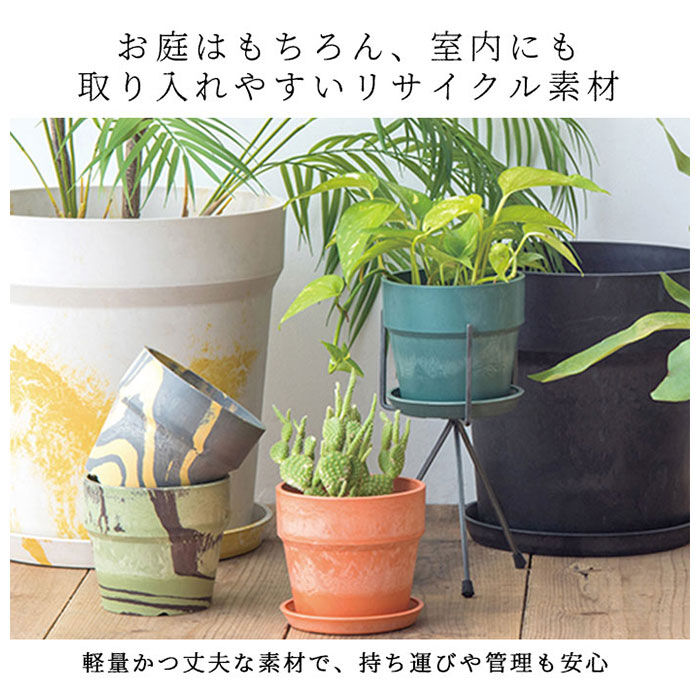 BACKYARD FAMILY「植木鉢 プラスチック お洒落 3号 通販 プランター おしゃれ 植木 鉢 ポット 花鉢 3号鉢」|その他|