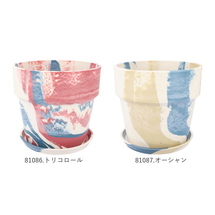 BACKYARD FAMILY「植木鉢 プラスチック お洒落 5号 通販 プランター おしゃれ 植木 鉢 ポット 花鉢 5号鉢」|その他|