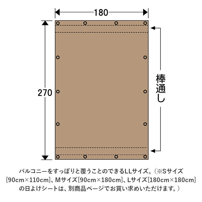 BACKYARD FAMILY「日除けシート 日よけシート 180&times;270 通販 日よけ 日除け シート 日焼け防止 目隠し 遮光」|その他|