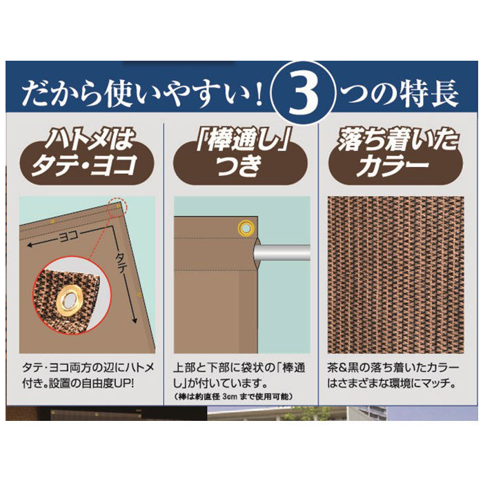 BACKYARD FAMILY「日除けシート 日よけシート 180&times;270 通販 日よけ 日除け シート 日焼け防止 目隠し 遮光」|その他|