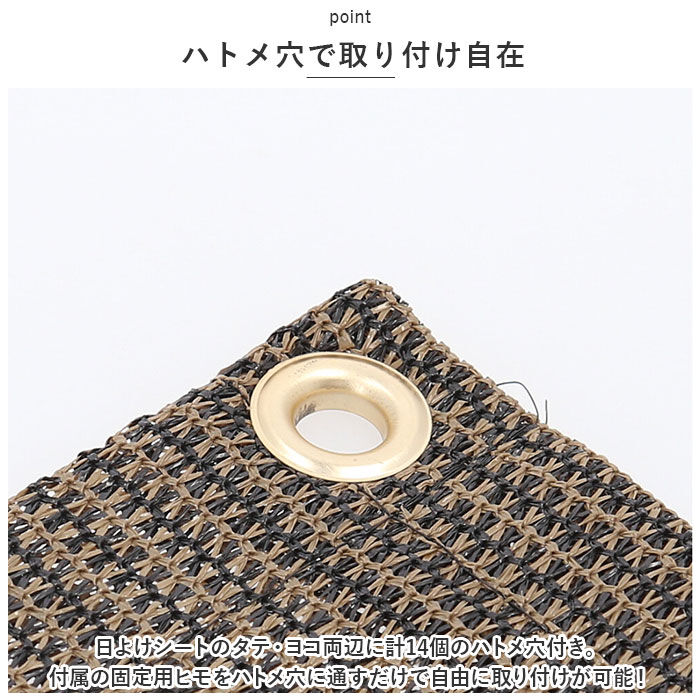 BACKYARD FAMILY「日除けシート 日よけシート 180&times;270 通販 日よけ 日除け シート 日焼け防止 目隠し 遮光」|その他|