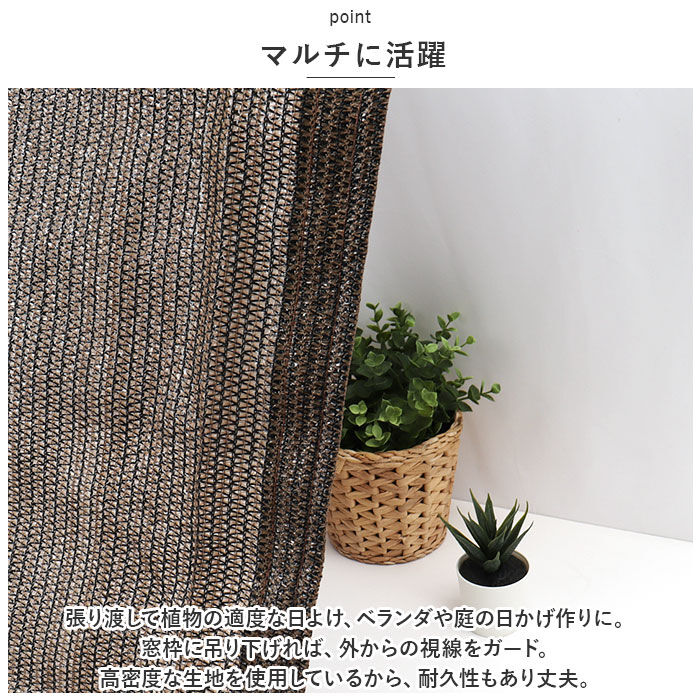 BACKYARD FAMILY「日除けシート 日よけシート 90&times;180 通販 日よけシェード 日除けシェード サンシェード」|その他|