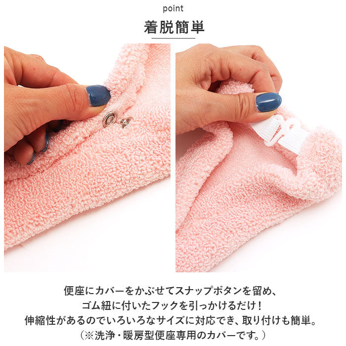 BACKYARD FAMILY「うさぎの肌触り 洗浄 便座カバ－ 通販 便座マット 便座 シート カバー トイレ ふわふわ」|トイレタリー・ランドリーグッズ|