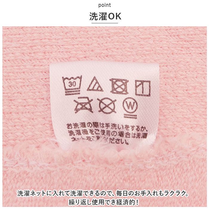 BACKYARD FAMILY「うさぎの肌触り 洗浄 便座カバ－ 通販 便座マット 便座 シート カバー トイレ ふわふわ」|トイレタリー・ランドリーグッズ|