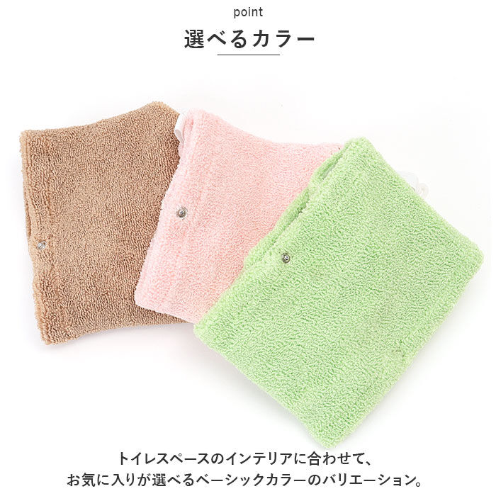 BACKYARD FAMILY「うさぎの肌触り 洗浄 便座カバ－ 通販 便座マット 便座 シート カバー トイレ ふわふわ」|トイレタリー・ランドリーグッズ|