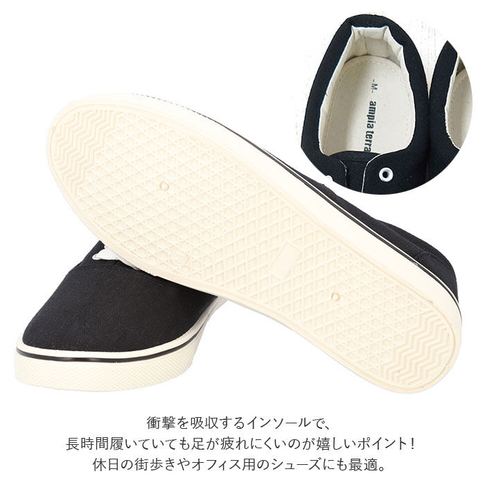 BACKYARD FAMILY「スニーカー メンズ 通販 靴 シューズ カジュアルスニーカー ローカットスニーカー メンズシューズ」|スリッポン|
