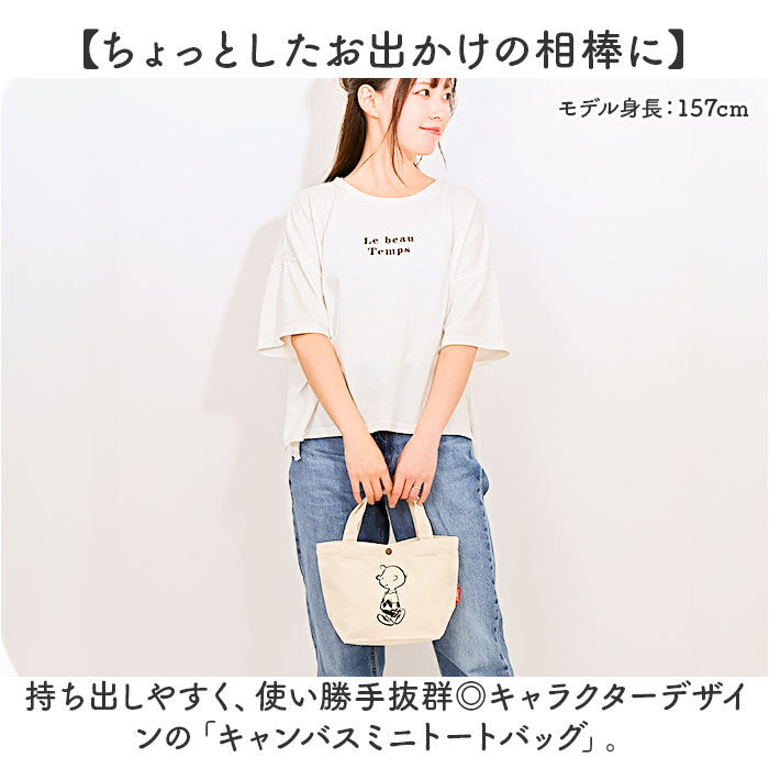 BACKYARD FAMILY「小さめ キャンバストートバッグ 通販 ミニトートバッグ トートバッグ キャンバス トートバック」|トートバッグ|