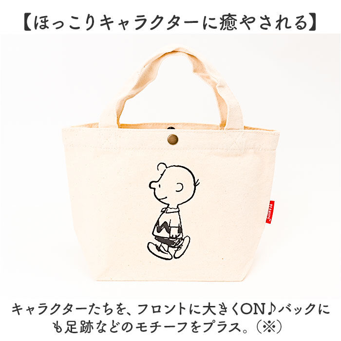 BACKYARD FAMILY「小さめ キャンバストートバッグ 通販 ミニトートバッグ トートバッグ キャンバス トートバック」|トートバッグ|