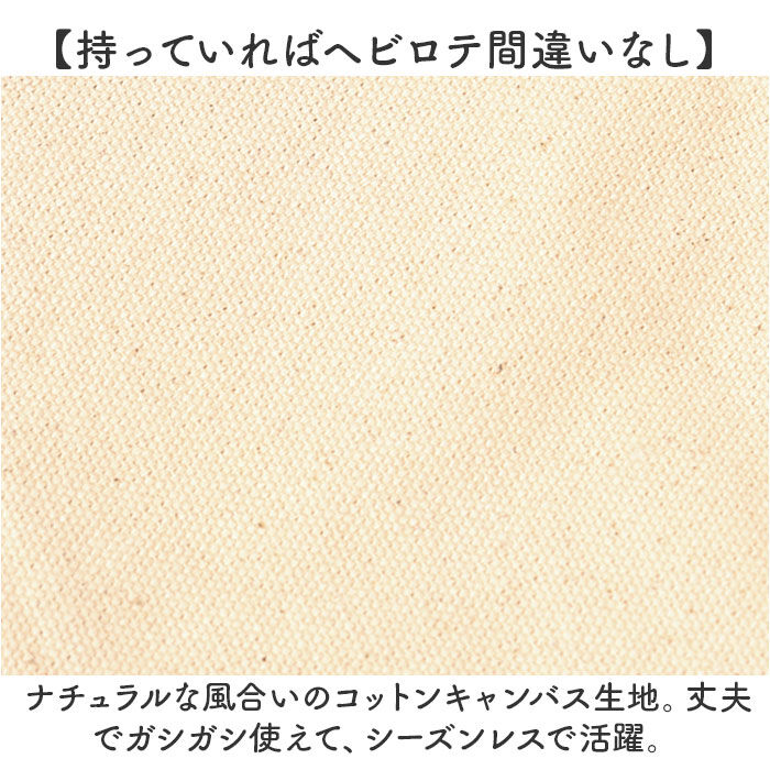 BACKYARD FAMILY「小さめ キャンバストートバッグ 通販 ミニトートバッグ トートバッグ キャンバス トートバック」|トートバッグ|