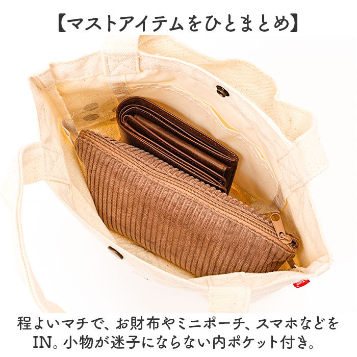 BACKYARD FAMILY「小さめ キャンバストートバッグ 通販 ミニトートバッグ トートバッグ キャンバス トートバック」|トートバッグ|