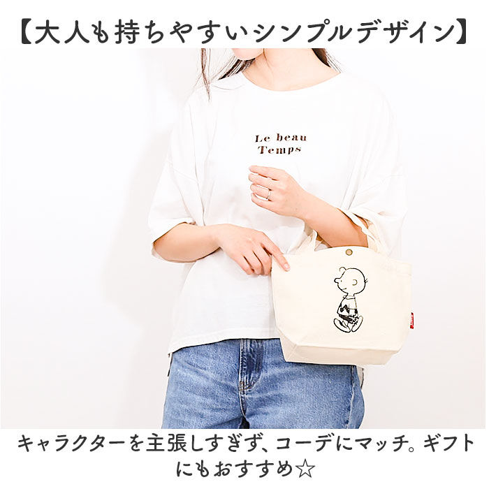 BACKYARD FAMILY「小さめ キャンバストートバッグ 通販 ミニトートバッグ トートバッグ キャンバス トートバック」|トートバッグ|