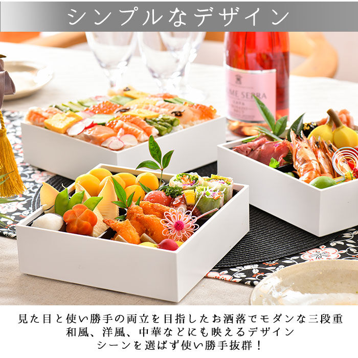BACKYARD FAMILY「重箱 3段 通販 hakoya 弁当 箱 ピクニック ランチボックス 大容量 18cm ファミリー」|食器・キッチングッズ|