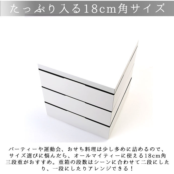BACKYARD FAMILY「重箱 3段 通販 hakoya 弁当 箱 ピクニック ランチボックス 大容量 18cm ファミリー」|食器・キッチングッズ|