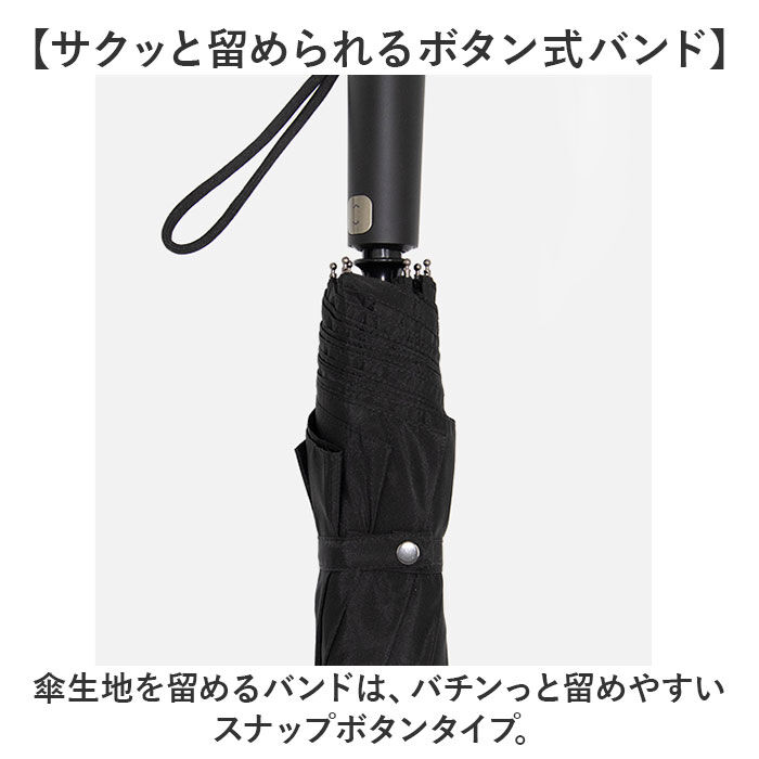 BACKYARD FAMILY「KIZAWA 折りたたみ傘 形状安定 通販 折り畳み傘 自動開閉 自動開閉傘 大きめ 直径」|傘|