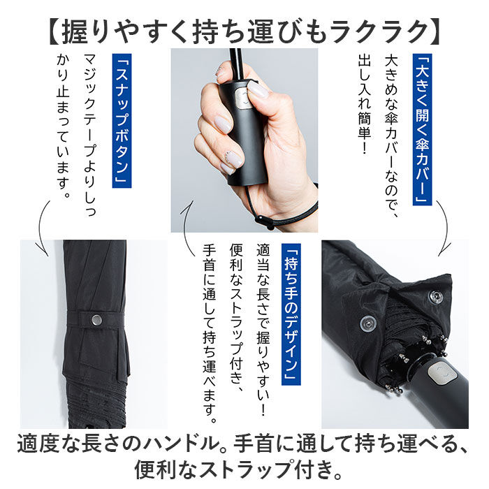 BACKYARD FAMILY「KIZAWA 折りたたみ傘 形状安定 通販 折り畳み傘 自動開閉 自動開閉傘 大きめ 直径」|傘|