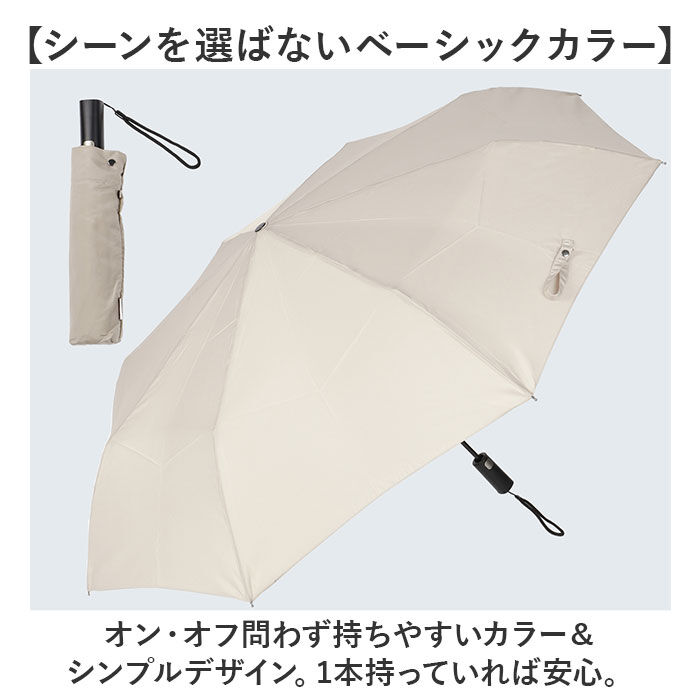 BACKYARD FAMILY「KIZAWA 折りたたみ傘 形状安定 通販 折り畳み傘 自動開閉 自動開閉傘 大きめ 直径」|傘|