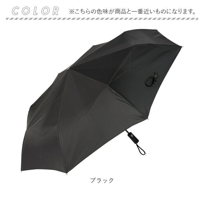 BACKYARD FAMILY「KIZAWA 折りたたみ傘 形状安定 通販 折り畳み傘 自動開閉 自動開閉傘 大きめ 直径」|傘|