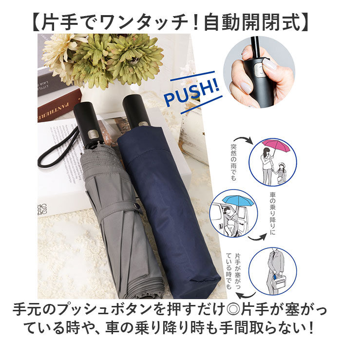 BACKYARD FAMILY「KIZAWA 折りたたみ傘 形状安定 通販 折り畳み傘 自動開閉 自動開閉傘 大きめ 直径」|傘|