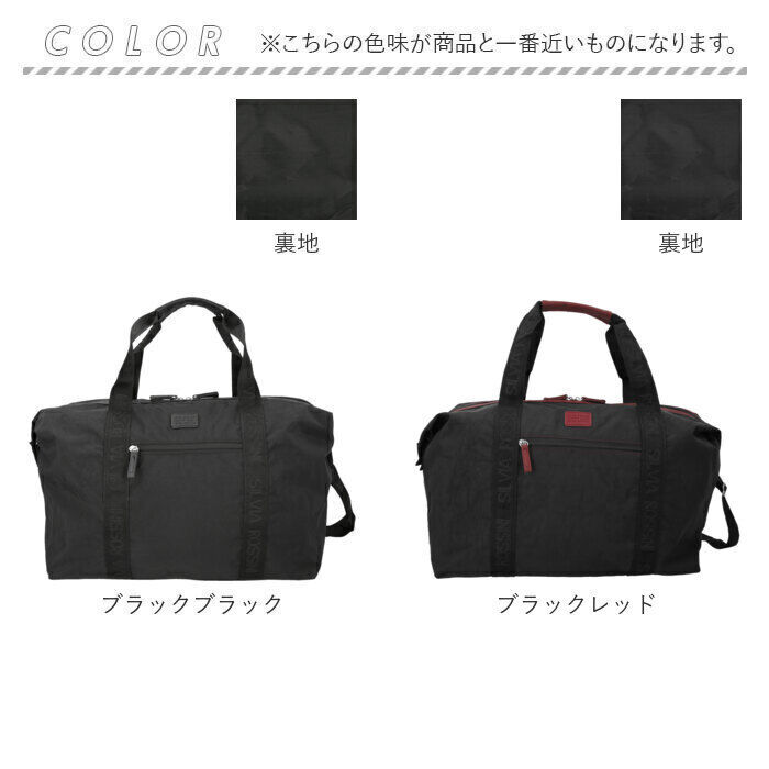 BACKYARD FAMILY「ADEL アデル ボストンバッグ 通販 キャリーオンバッグ 大容量 2WAY 軽量 キャリーオン」|ボストンバッグ|