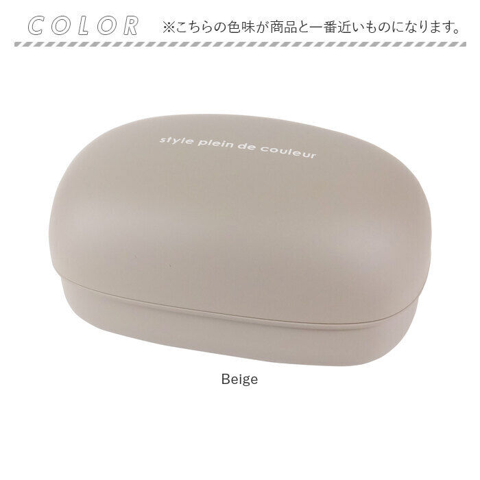 BACKYARD FAMILY「At First アットファースト おにぎりケース 2段式 通販 日本製 弁当箱 お弁当箱」|食器・キッチングッズ|