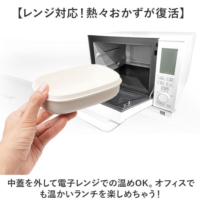 BACKYARD FAMILY「At First アットファースト おにぎりケース 2段式 通販 日本製 弁当箱 お弁当箱」|食器・キッチングッズ|