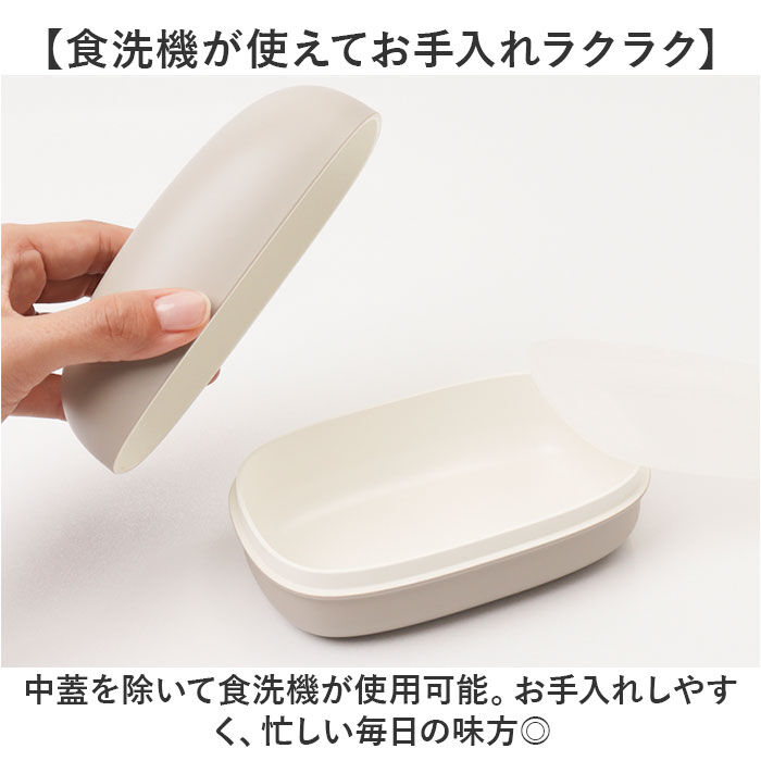 BACKYARD FAMILY「At First アットファースト おにぎりケース 2段式 通販 日本製 弁当箱 お弁当箱」|食器・キッチングッズ|