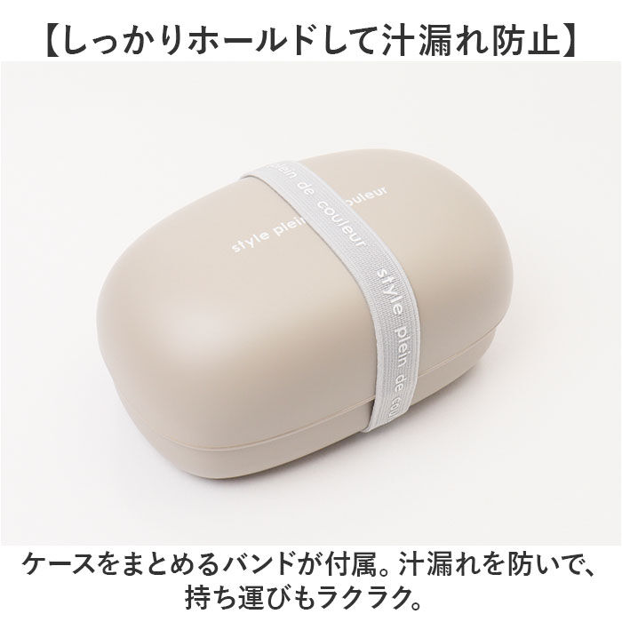 BACKYARD FAMILY「At First アットファースト おにぎりケース 2段式 通販 日本製 弁当箱 お弁当箱」|食器・キッチングッズ|