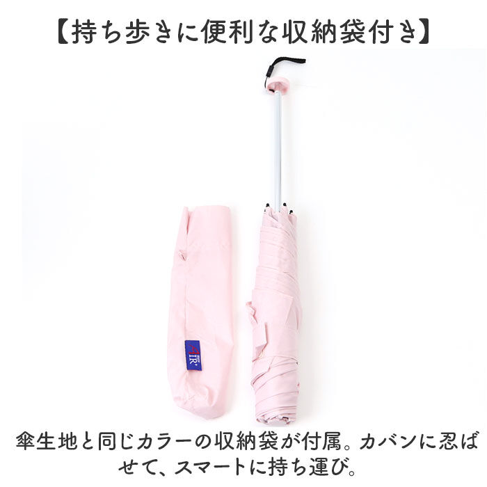 BACKYARD FAMILY「Amane Air+ アマネ エアー 折りたたみ傘 50cm 通販 折り畳み傘 おりたたみ傘 雨傘」|傘|