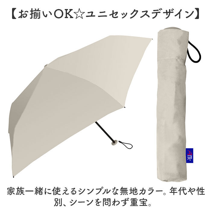 BACKYARD FAMILY「Amane Air+ アマネ エアー 折りたたみ傘 50cm 通販 折り畳み傘 おりたたみ傘 雨傘」|傘|