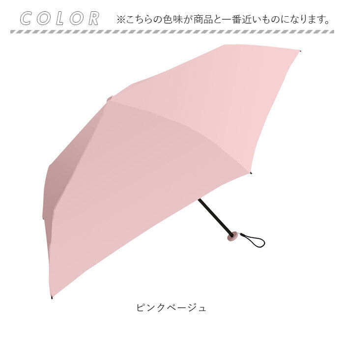 BACKYARD FAMILY「Amane Air+ アマネ エアー 折りたたみ傘 50cm 通販 折り畳み傘 おりたたみ傘 雨傘」|傘|