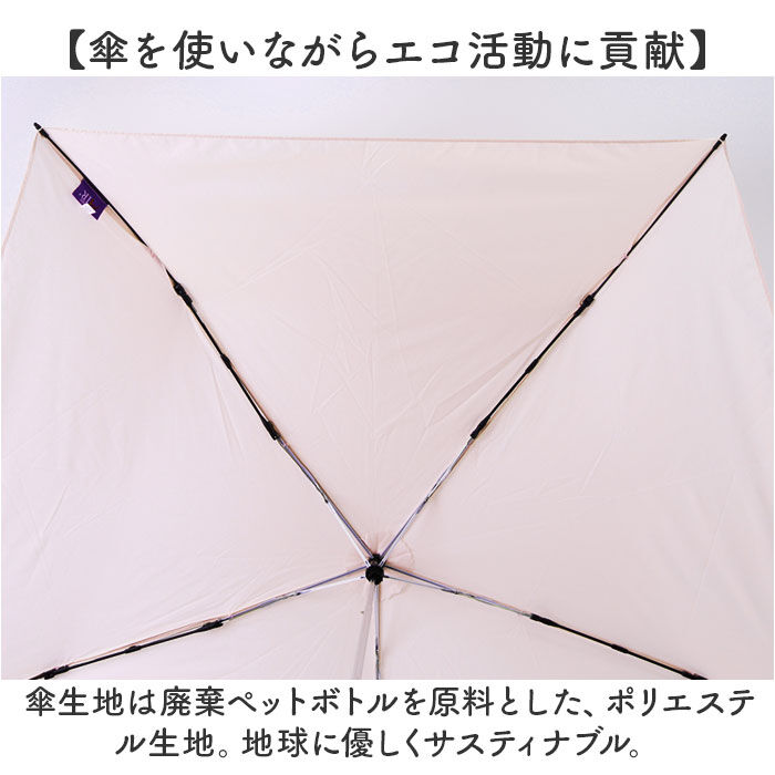 BACKYARD FAMILY「Amane Air+ アマネ エアー 折りたたみ傘 50cm 通販 折り畳み傘 おりたたみ傘 雨傘」|傘|