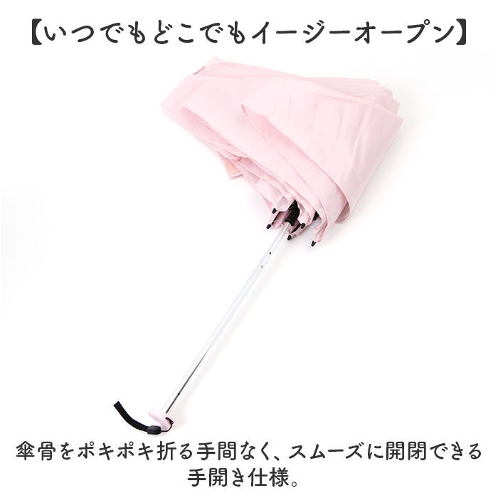 BACKYARD FAMILY「Amane Air+ アマネ エアー 折りたたみ傘 50cm 通販 折り畳み傘 おりたたみ傘 雨傘」|傘|