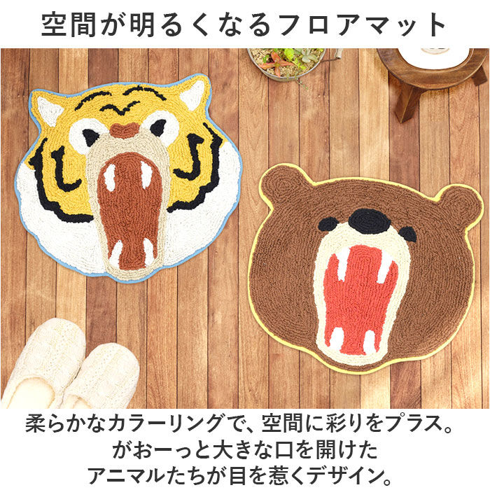 BACKYARD FAMILY「フロアマット トイレマット かわいい 通販 マット 敷物 敷き物 フロアーマット アニマルマット」|その他|