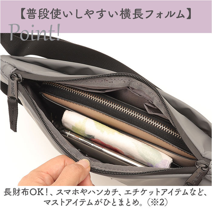 anello「アネロ ショルダーバッグ anello ATB4661 通販 ショルダーバック レディース メンズ」|ショルダー・メッセンジャー|