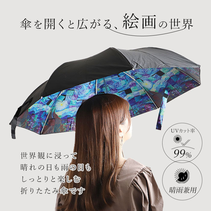 BACKYARD FAMILY「折りたたみ傘 晴雨兼用 通販 折り畳み傘 約50cm 雨傘 日傘 晴雨兼用傘 折りたたみ日傘」|傘|