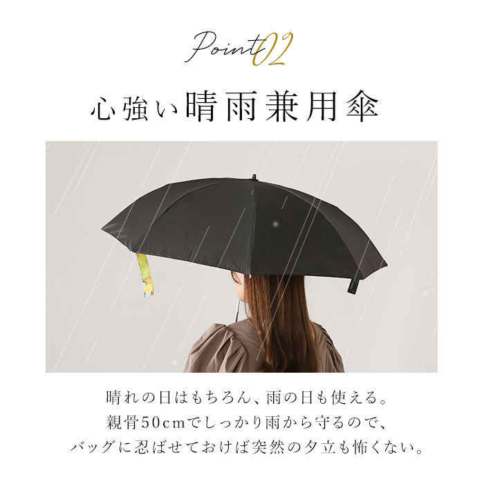 BACKYARD FAMILY「折りたたみ傘 晴雨兼用 通販 折り畳み傘 約50cm 雨傘 日傘 晴雨兼用傘 折りたたみ日傘」|傘|