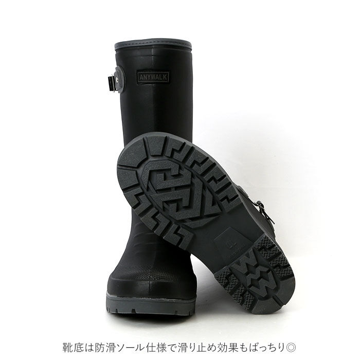 BACKYARD FAMILY「ANYWALK エニーウォーク メンズ レインシューズ 通販 ロング レインブーツ 軽量 防滑」|その他|