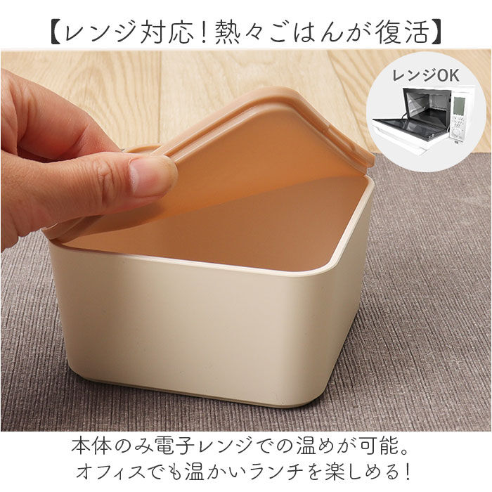 BACKYARD FAMILY「弁当箱 2段 通販 日本製 600ml 2段弁当箱 スクエア ランチボックス レンジ対応」|食器・キッチングッズ|