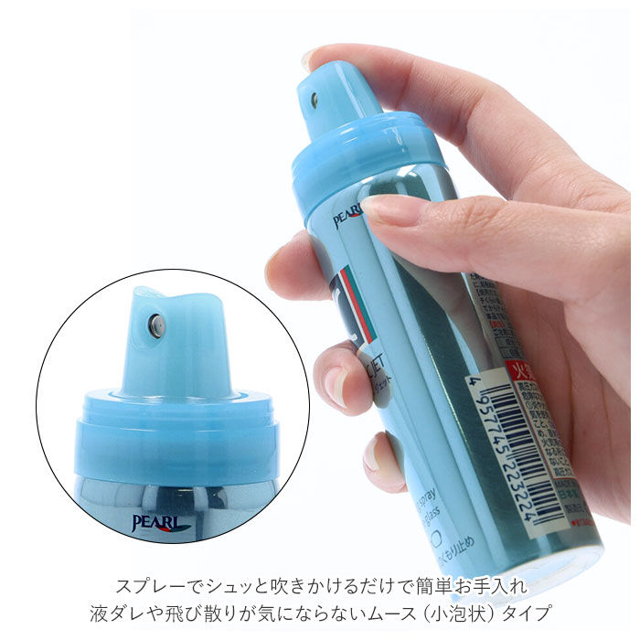 BACKYARD FAMILY「メガネ 曇り止め スプレー 通販 泡状 60m くもり止め 水やけ防止や 撥水 めがね 眼鏡」|その他|