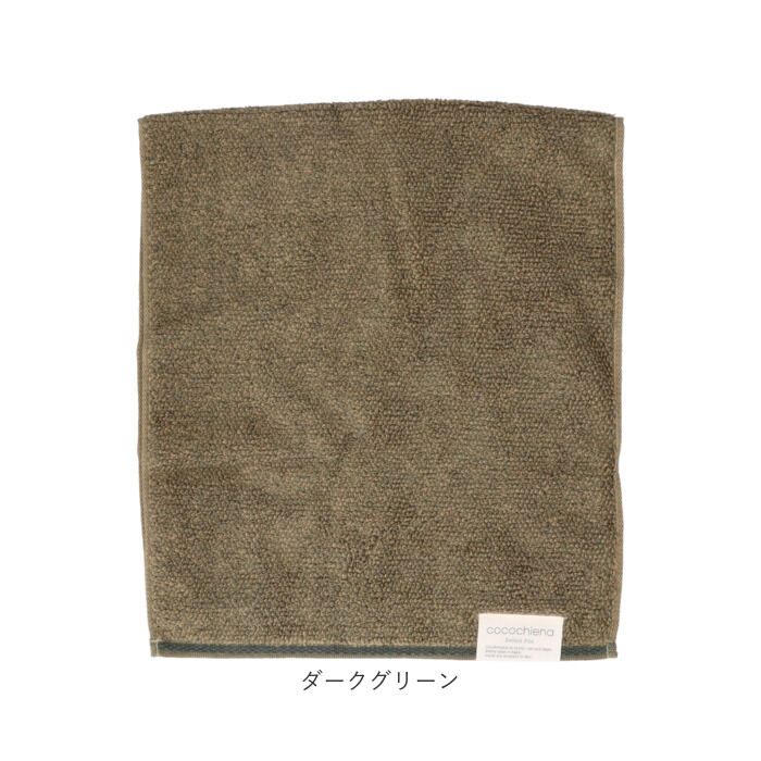 BACKYARD FAMILY「ココチエナ フェイスタオル 通販 cocochiena フェイス タオル 洗うほどに膨らむタオル」|タオル|