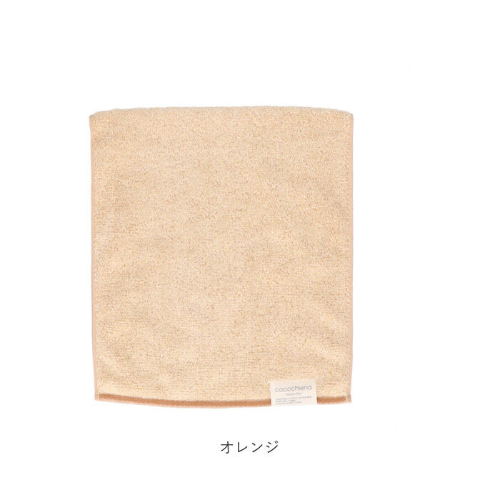 BACKYARD FAMILY「ココチエナ フェイスタオル 通販 cocochiena フェイス タオル 洗うほどに膨らむタオル」|タオル|